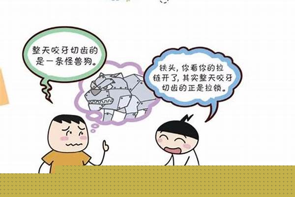 脑筋急转弯,世界上除了火车外,什么车最长