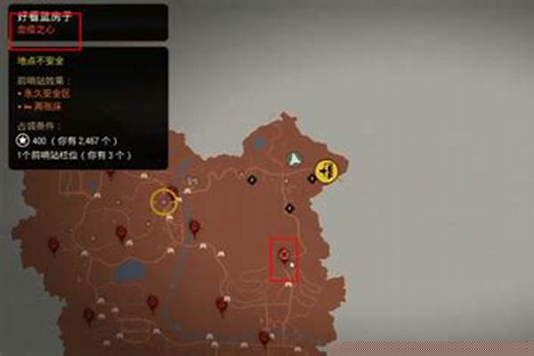腐烂国度2血疫墙怎么摧毁-腐烂国度2血疫之心怎么找