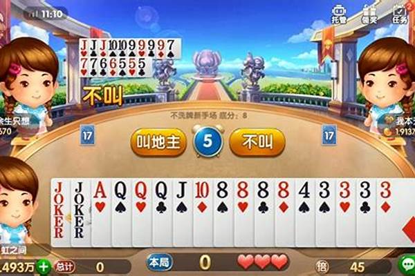 腾讯欢乐斗地主残局困难第33关怎么过-单骑绝尘3关残局破解