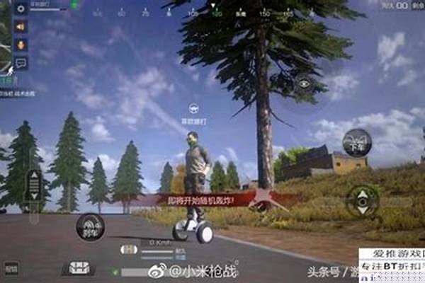 腾讯那个手游吃鸡叫什么