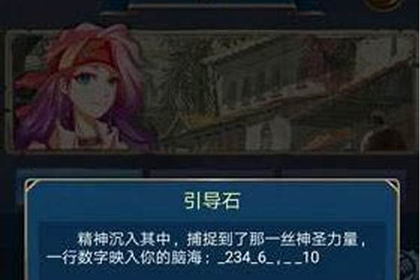 航海日记权杖任务坐标_南沙码头乘船可以去哪里