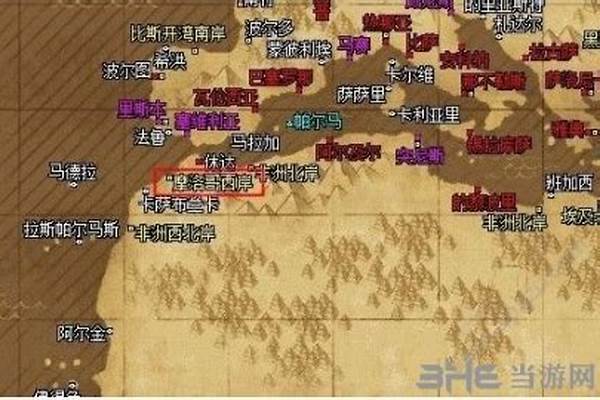 航海日记神曲在哪-航海日记小瓶药剂怎么获得