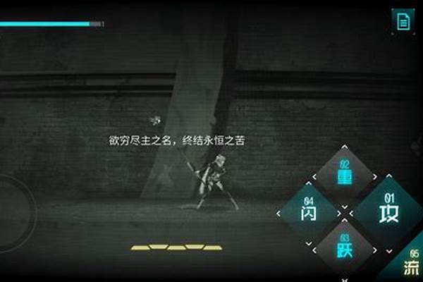 艾希神之名怎么解锁-在艾希里怎么解锁主之名隐藏房间