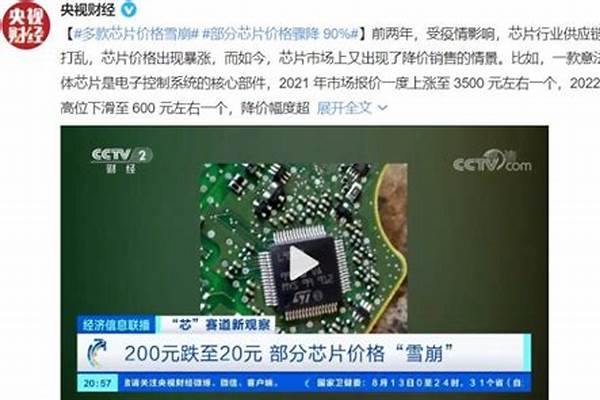 芯片产能即将过剩，中芯国际却515亿扩产