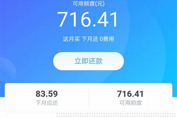 花呗可以隐藏不让别人看到吗