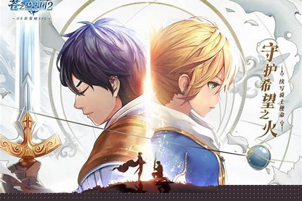 苍之骑士团10-疯狂骑士团宝箱等级概率