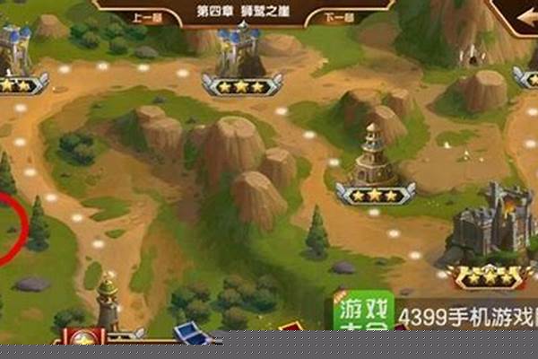 英雄无敌帝国解放隐藏任务_单机游戏有哪些