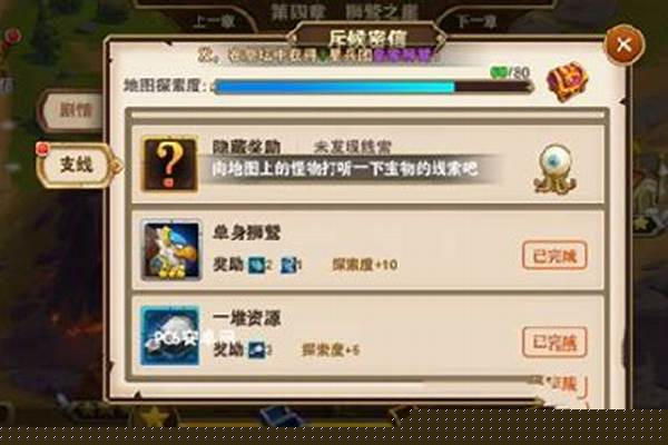 英雄无敌怨灵在哪_极度的魔法词语,一个一分