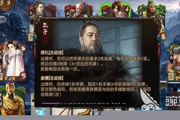英雄杀真骊姬过关攻略_手游英雄杀丽姬3怎么过