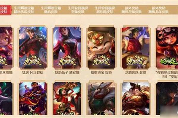 英雄联盟有哪些非限定的下架皮肤