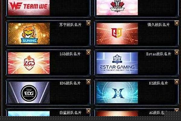 英雄联盟水果战队名字