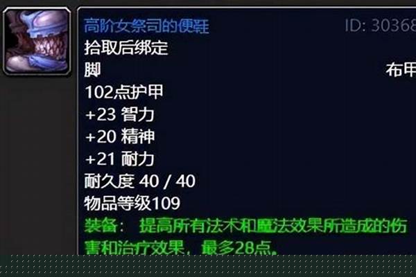 虚空风暴的任务奖励蓝装有什么