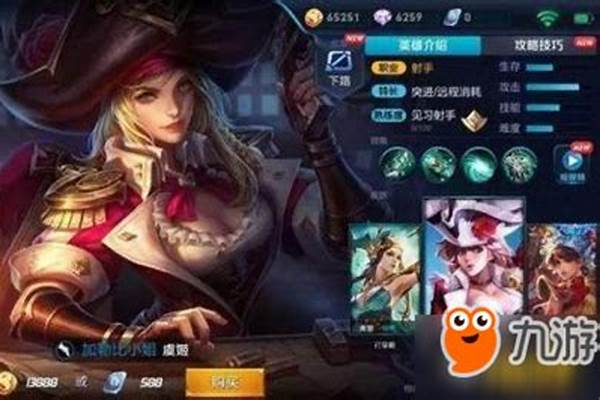 虞姬的加勒比小姐皮肤有特效吗_王者荣耀虞姬的武器叫什么