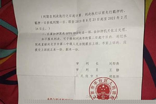 被判处一个月监禁。邢现在三岁多了。他能参