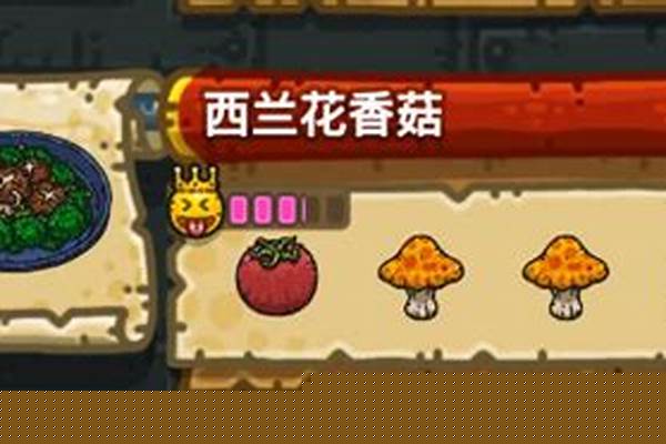 西蓝花香菇黑暗料理王_香菇酱可以怎么吃香菇酱可以怎么吃