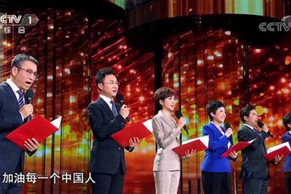 诗朗诵主持人台词