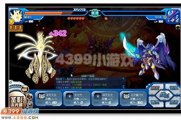 赛尔号毁灭魔神超进化怎么打