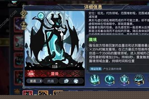 超进化物语2手游怎么更换主角