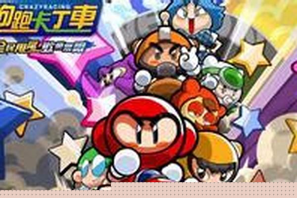 跑跑卡丁车旋转杯属性怎么加点