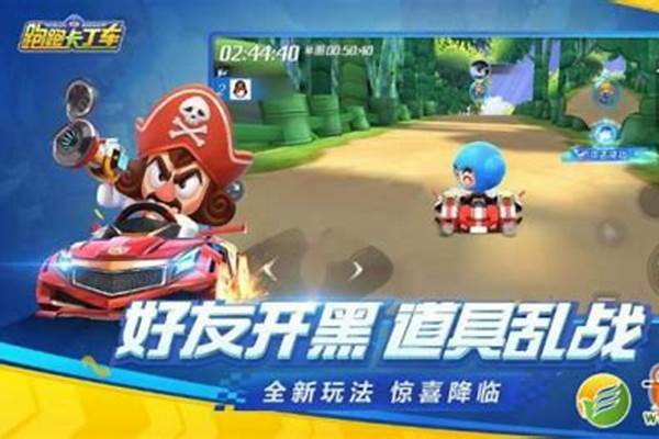 跑跑卡丁车雪球怎么获得_负债越来越多，以前可以借一下循环贷款，现