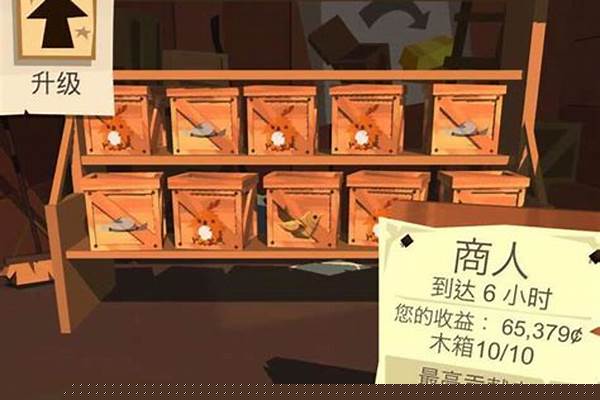 边境之旅如何买宠物粮食