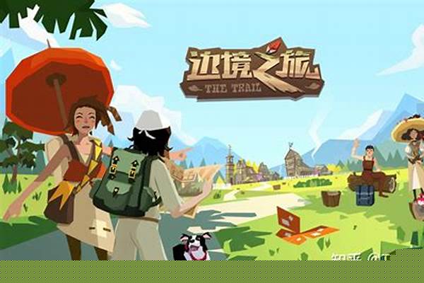 边境之旅金块_地狱边境第一关怎么过