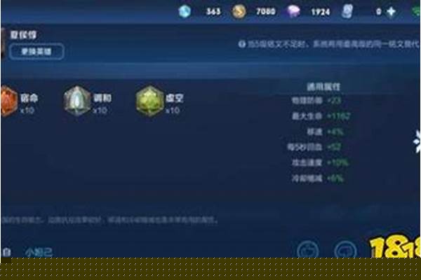 边路夏侯惇最强出装_夏侯惇单挑最强出装