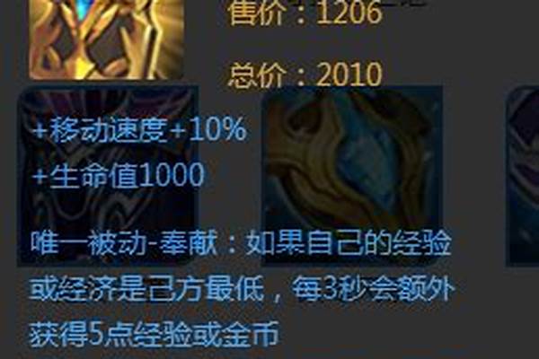 近卫荣耀和救赎之翼可以一起出吗