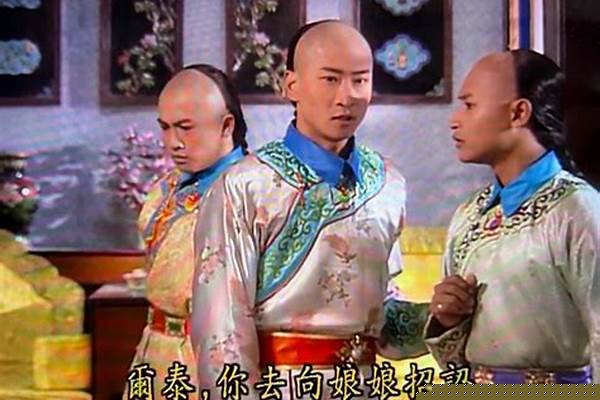 还珠格格的尔康叫什么名字_还珠格格中尔康是个什么人物