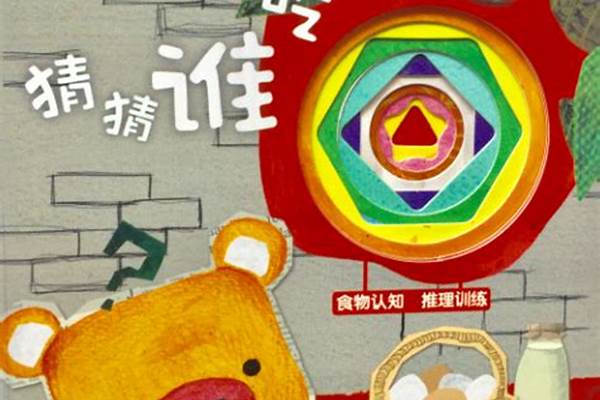 这是谁吃的呀_胆固醇高的食物有哪些