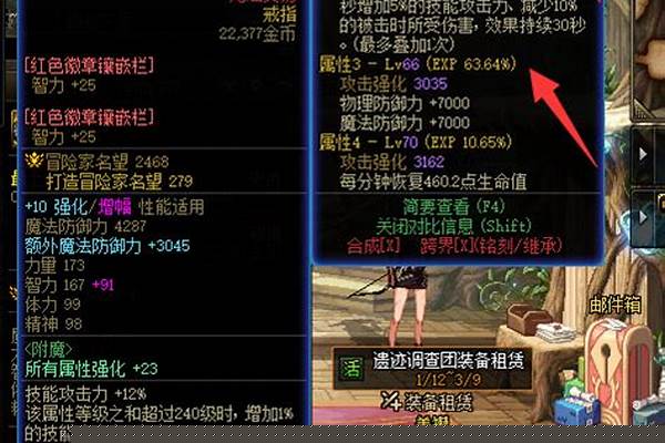 进入地下城与勇士后闪退怎么解决_DNF开始闪退