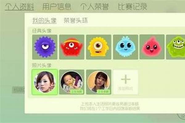 迷宫大作战-球球大作战密码忘记了怎么处理