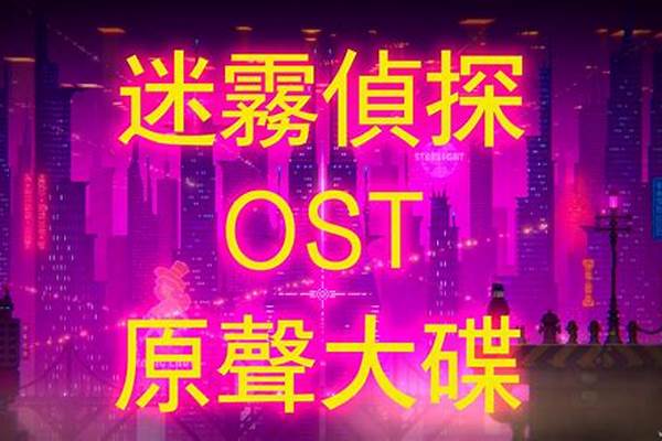 迷雾解谜游戏-迷雾解谜游戏怎么组装道具