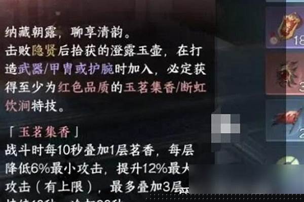 逆水寒手游玉壶乾坤诗句