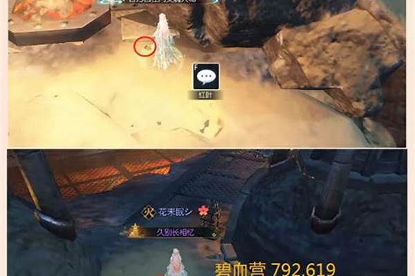 逆水寒碧血营_逆水寒碧血营哪个地方有很多佛像