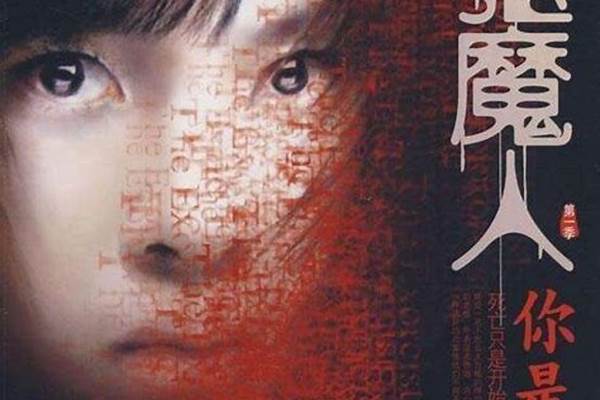 道士小说排行榜
