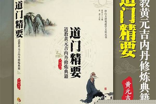 道德经怎么用于修炼_修习道德之经，一定要全部理解和熟记“道德