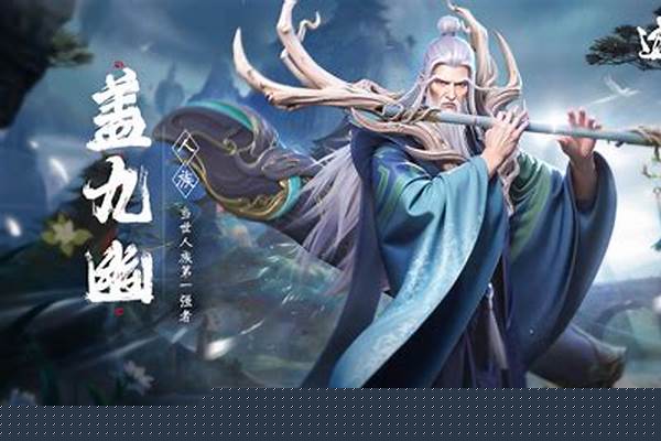 遮天道衍仙衣_《封神演义》小说里出现了哪些法宝及用途