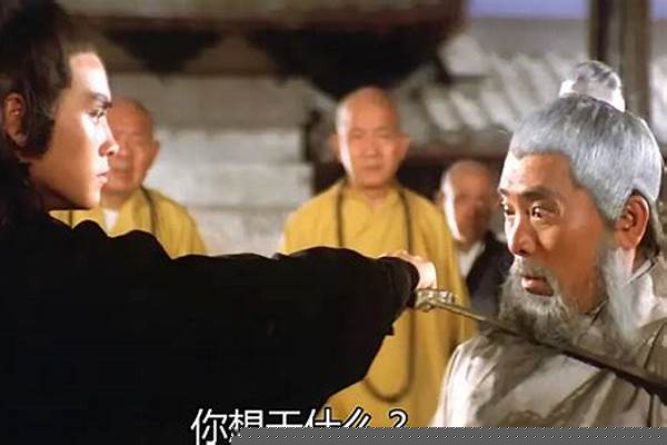 邵氏武侠电影十大名刀