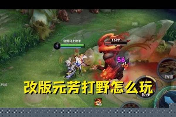野刀改版曹操怎么玩