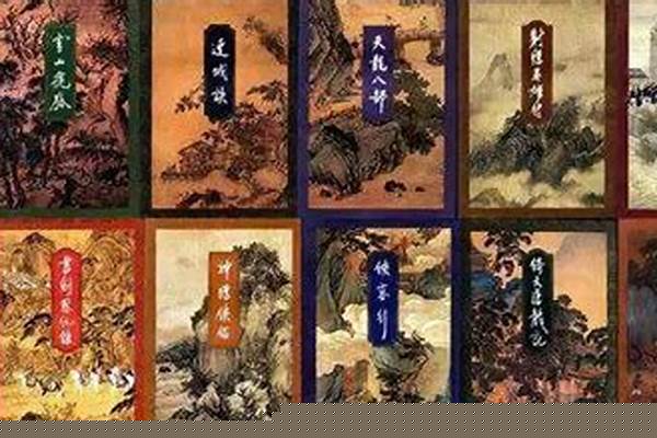 金庸哪部小说名气最大