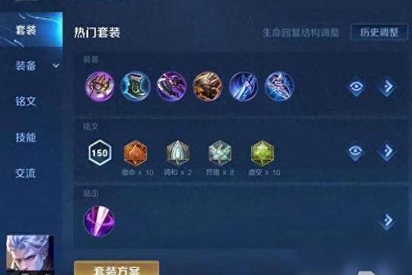 铠连招技巧出装-王者荣耀铠技能连招顺序铠技能怎么连招