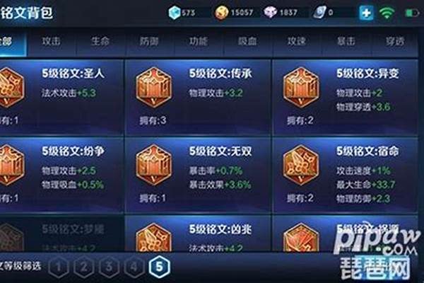 长生铭文有用吗_为什么王者荣耀长生铭文加血最多，但是没人