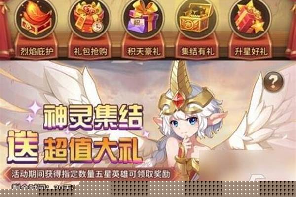 闪烁之光英雄合成在哪-闪烁符文怎么合成星耀符文