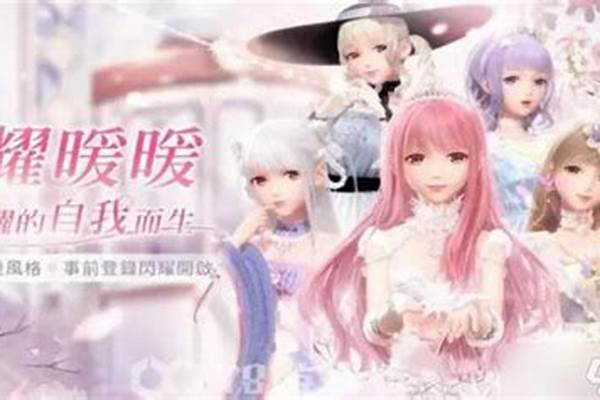 闪耀暖暖影之召唤满级要多少回响_凝炼馆是谁的花园