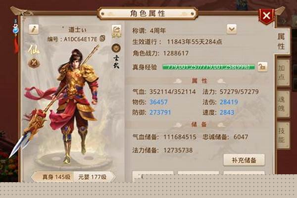 问道手游法金带什么娃娃比较好