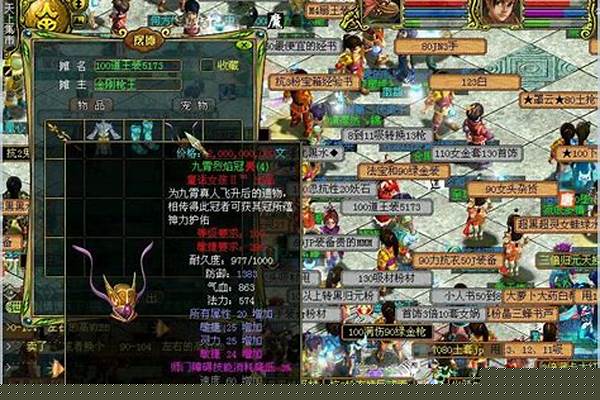 问道道王装备_问道60王武器怎么做