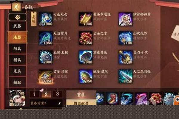 阎魔决战平安京攻略_平安京阎魔是什么位置