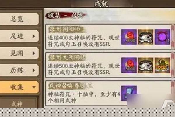 阴阳师30级应该达到什么水平_阴阳师多少天30级