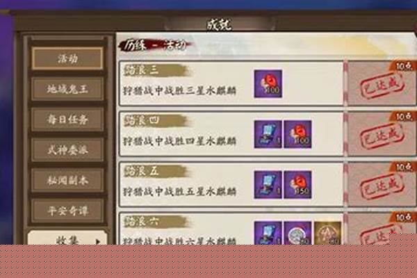 阴阳师6星麒麟伤害怎么样_阴阳师萌新打麒麟没伤害有奖励吗